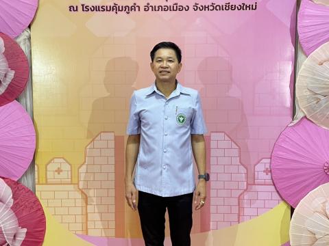 การประชุมรับมอบนโยบายและกรมอนามัย DEPARTMENT OF HEALTH