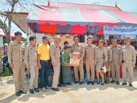 โครงการหน่วยบำบัดทุกข์ บำรุงสุข สร้างรอยยิ้มให้ประชาชน จังหวัดเพ
