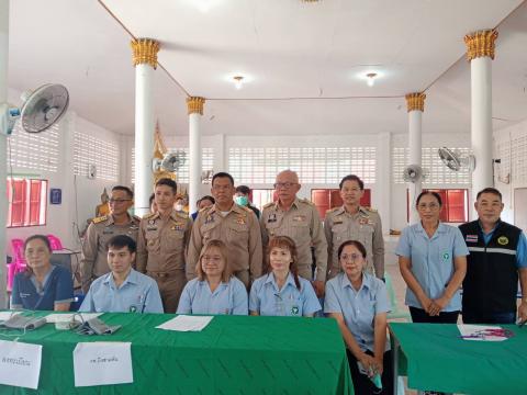 โครงการหน่วยบำบัดทุกข์ บำรุงสุข สร้างรอยยิ้มให้ประชาชน จังหวัดเพ