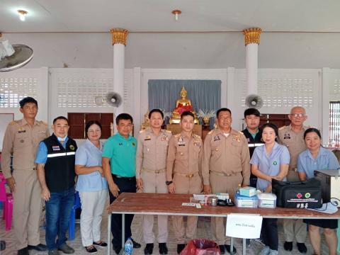 โครงการหน่วยบำบัดทุกข์ บำรุงสุข สร้างรอยยิ้มให้ประชาชน จังหวัดเพ