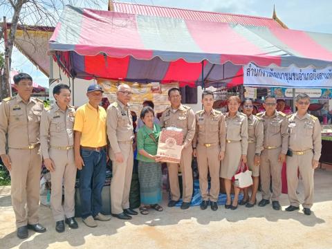 โครงการหน่วยบำบัดทุกข์ บำรุงสุข สร้างรอยยิ้มให้ประชาชน จังหวัดเพ