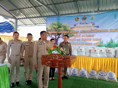โครงการหน่วยบำบัดทุกข์ บำรุงสุข สร้างรอยยิ้มให้ประชาชน จังหวัดเพ