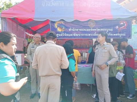 โครงการหน่วยบำบัดทุกข์ บำรุงสุข สร้างรอยยิ้มให้ประชาชน จังหวัดเพ