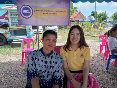 โครงการหน่วยบำบัดทุกข์ บำรุงสุข สร้างรอยยิ้มให้ประชาชน จังหวัดเพ