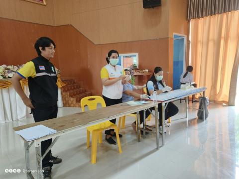โครงการสถานศึกษาสีขาว ปลอดสารเสพติดและอบายมุข