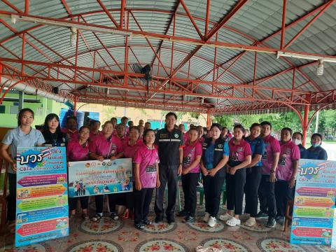 การประชุมและแลกเปลี่ยนเรียนรู้ คณะทำงานทีมพิเศษฉุกเฉินด้านสุขภาพ