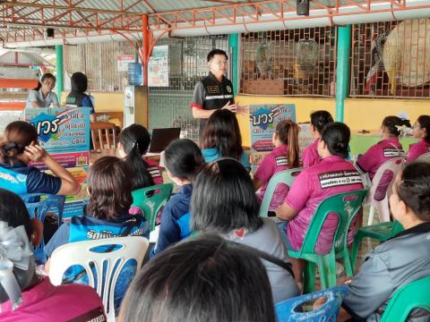 การประชุมและแลกเปลี่ยนเรียนรู้ คณะทำงานทีมพิเศษฉุกเฉินด้านสุขภาพ