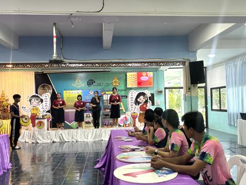 มอบทุนให้แก่ ชมรม TO BE NUMBER ONE โรงเรียนวังพิกุลพิทยาคม