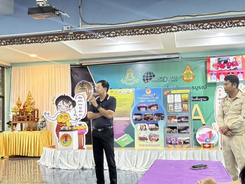 มอบทุนให้แก่ ชมรม TO BE NUMBER ONE โรงเรียนวังพิกุลพิทยาคม