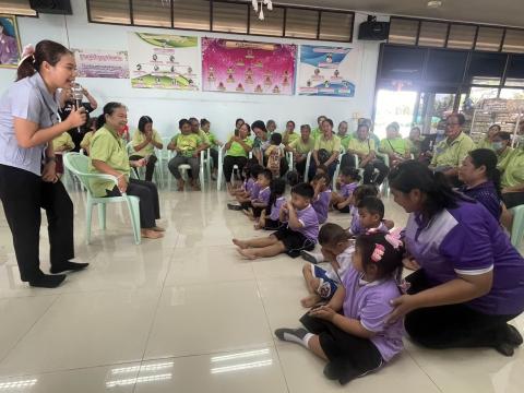 โครงการส่งเสริมการมีบุตรคุณภาพและพัฒนาการเด็กปฐมวัยโดยเครือข่ายช