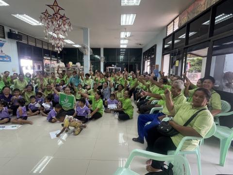 โครงการส่งเสริมการมีบุตรคุณภาพและพัฒนาการเด็กปฐมวัยโดยเครือข่ายช