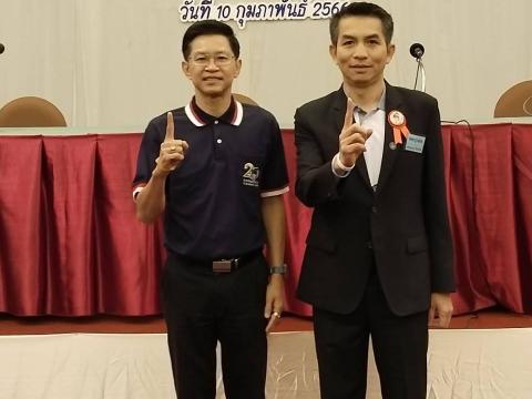 ประกวดทูบีนัมเบอร์วันระดับภาค 2566