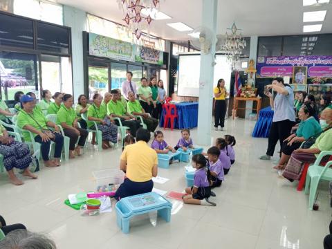 โครงการส่งเสริมการมีบุตรคุณภาพและพัฒนาการเด็กปฐมวัยโดยเครือข่ายช