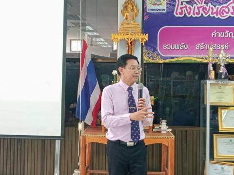 โครงการส่งเสริมการมีบุตรคุณภาพและพัฒนาการเด็กปฐมวัยโดยเครือข่ายช