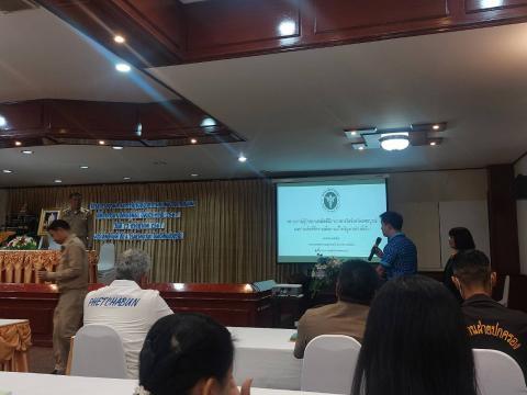 โครงการอบรมสร้างการรับรู้บทบาทการดูแลผู้ป่วยยาเสพติดที่มีอาการทา